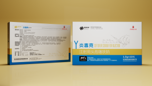1g注射用头孢噻呋钠