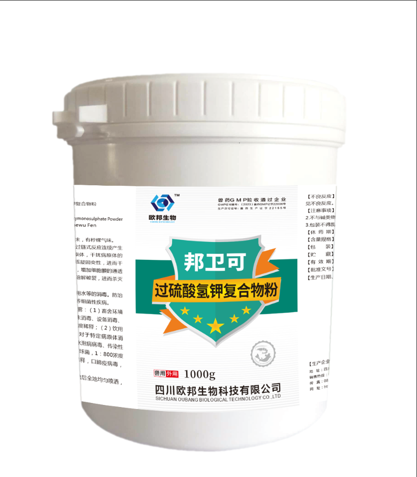 1kg邦卫可