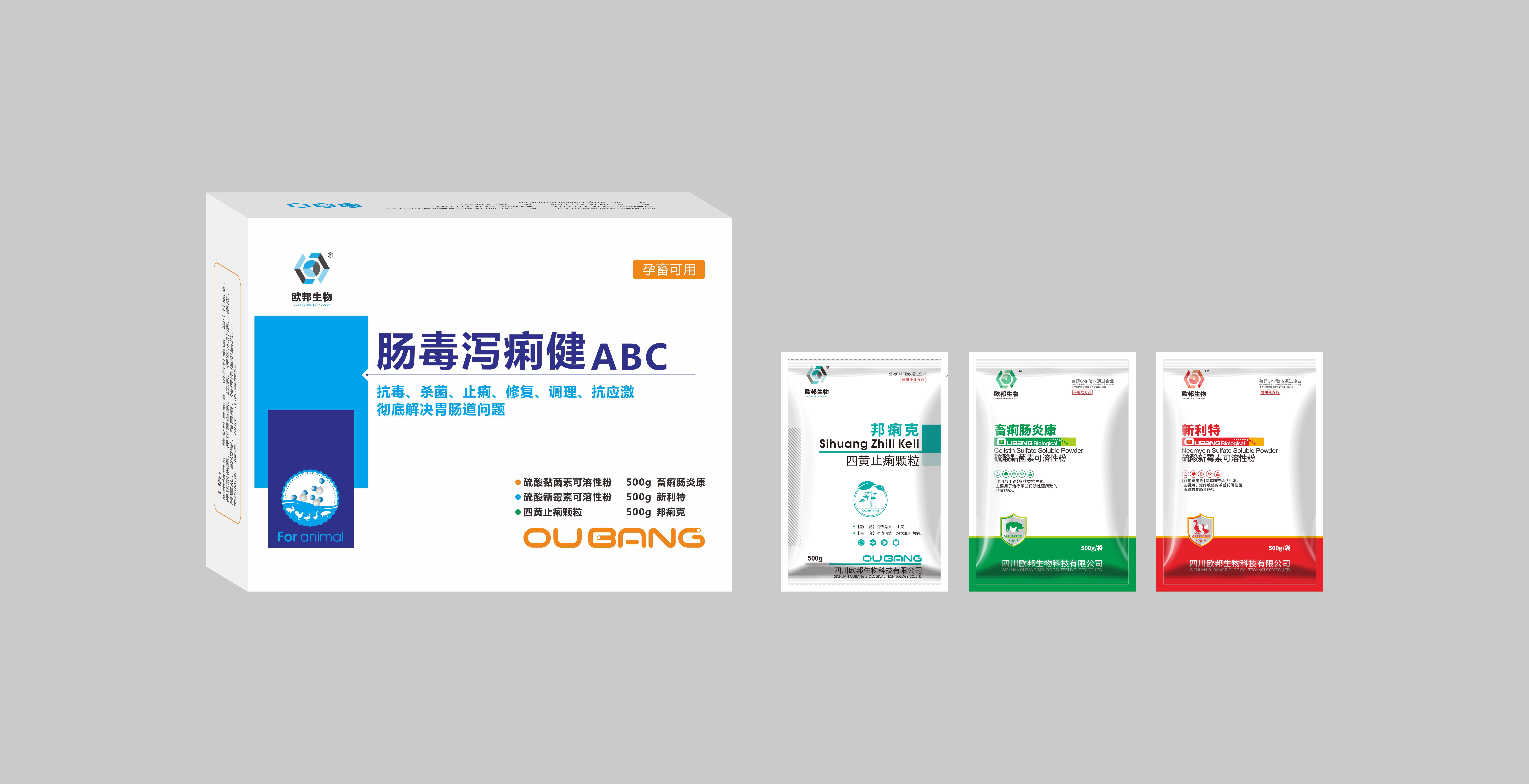 肠毒泻痢健ABC