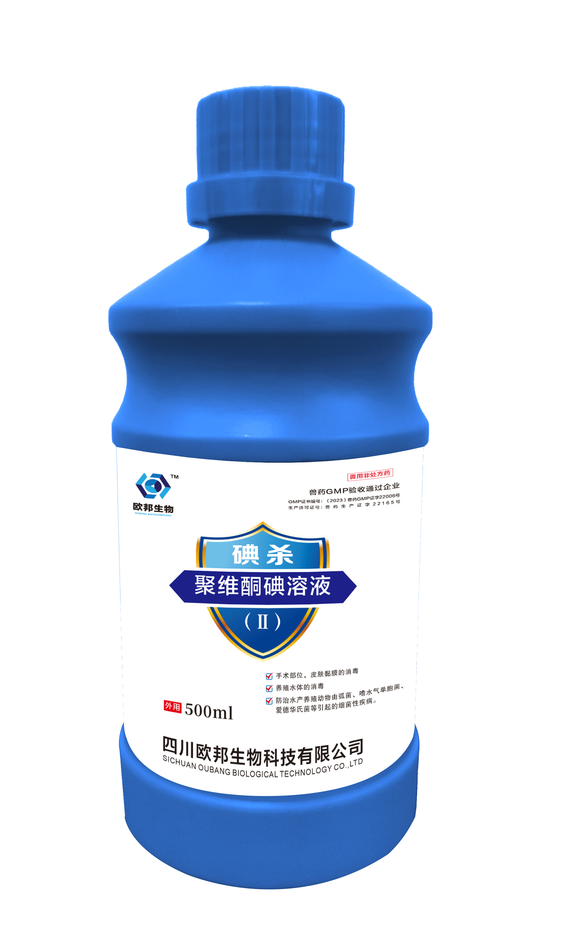 碘杀 500ml