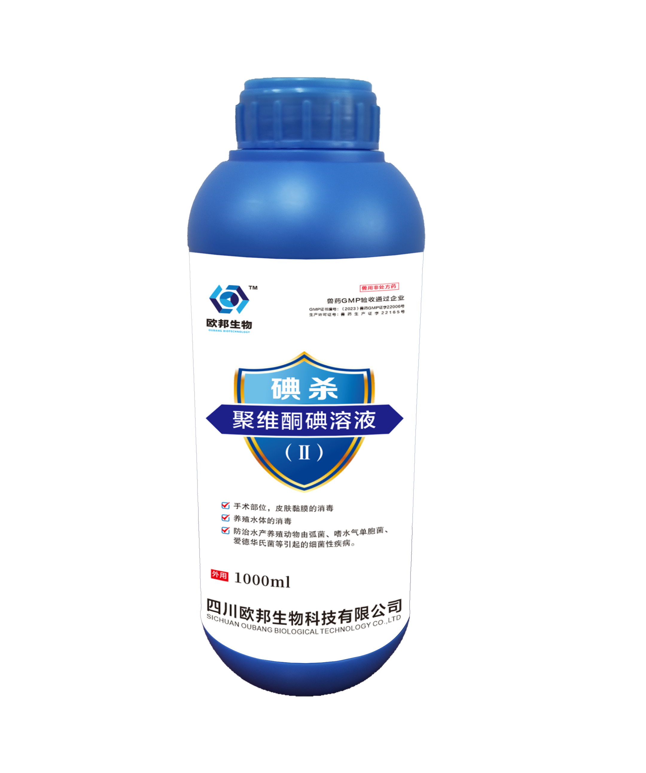 碘杀 1000ml