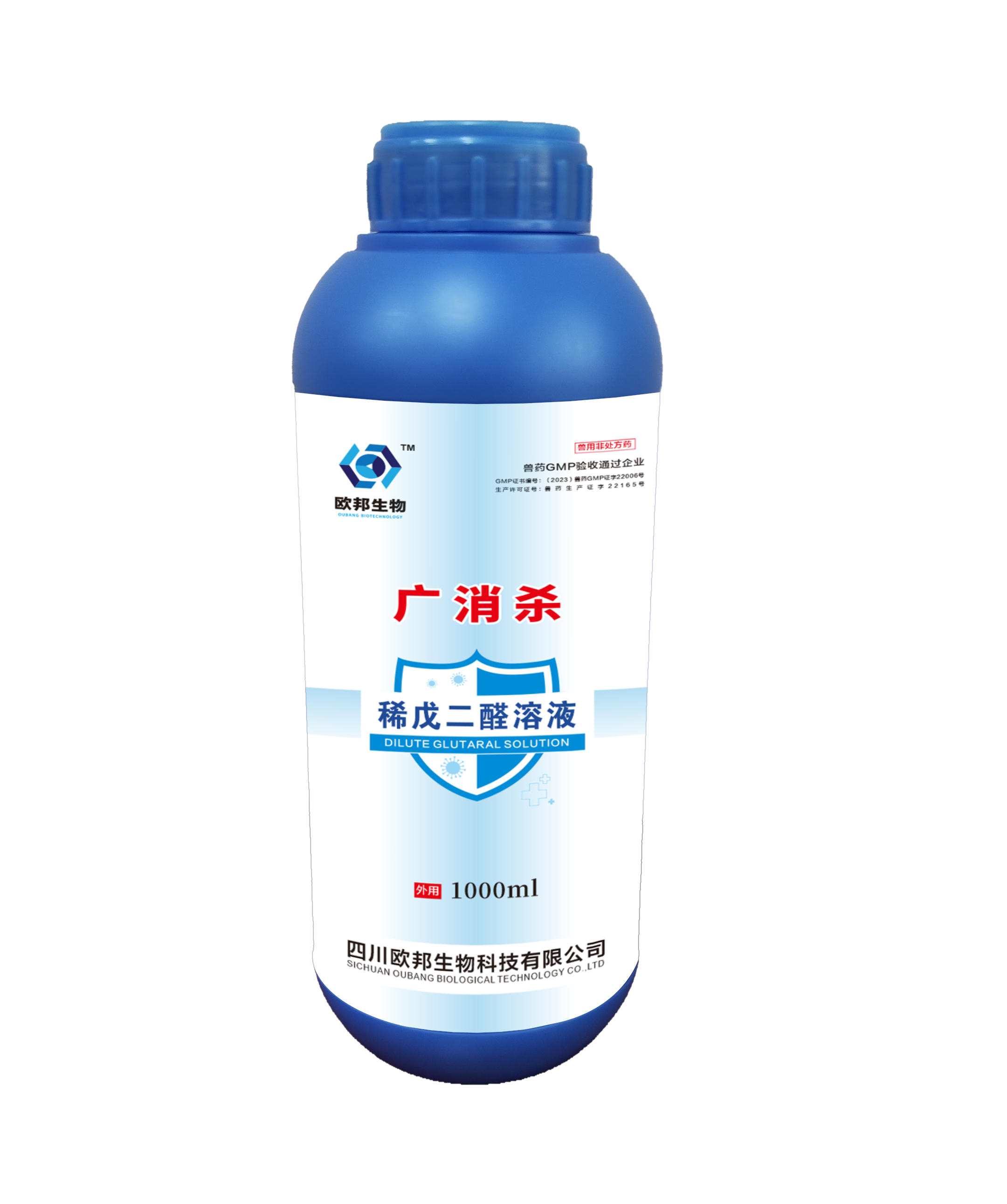 广消杀 1000ml