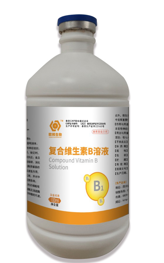 驱虫健胃宝-复合维生素B溶液