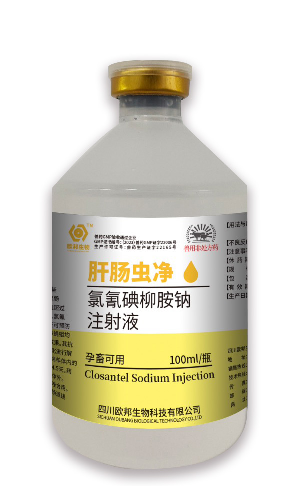 驱虫健胃宝-肝肠虫净