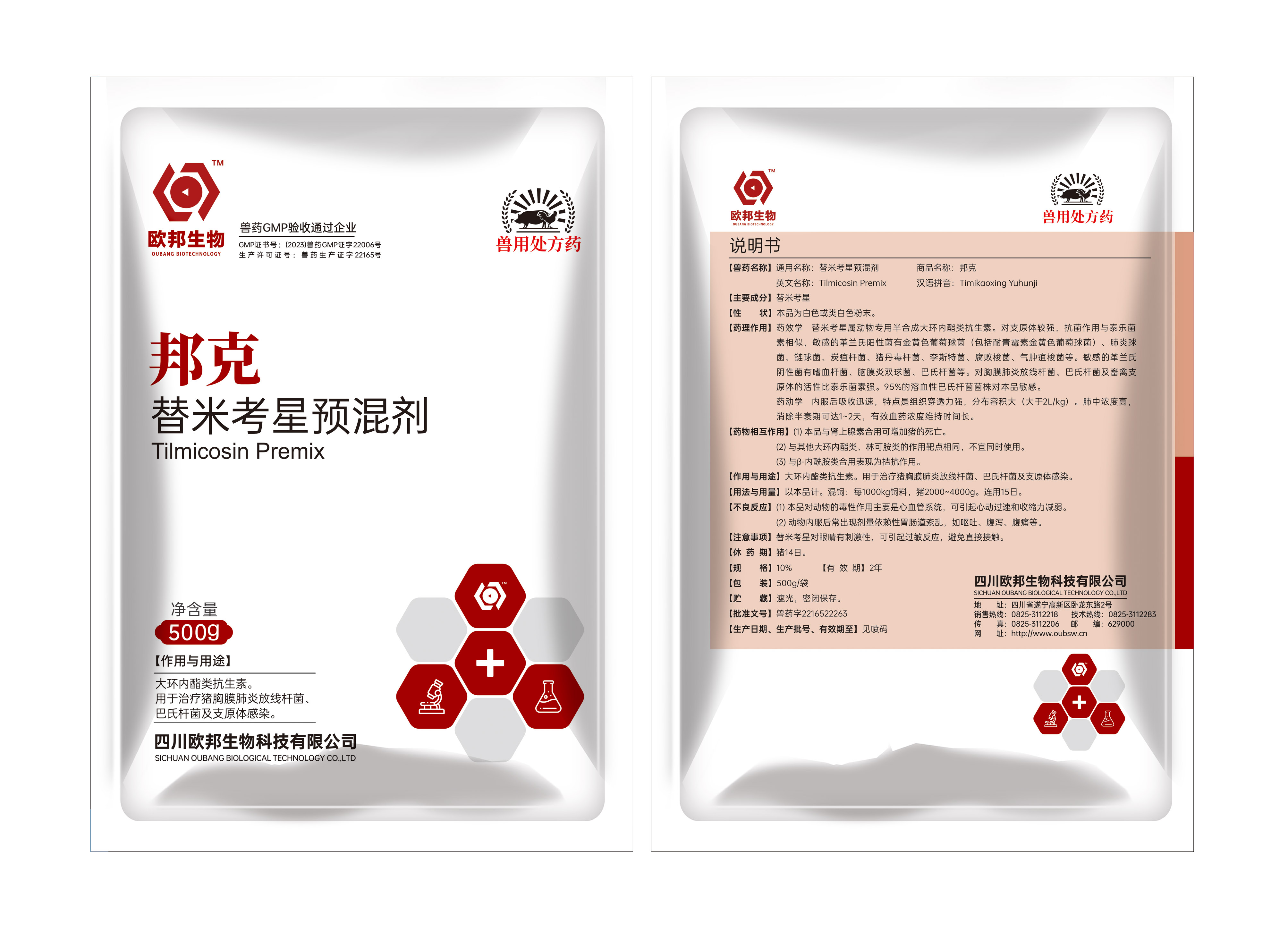 500g邦克10%