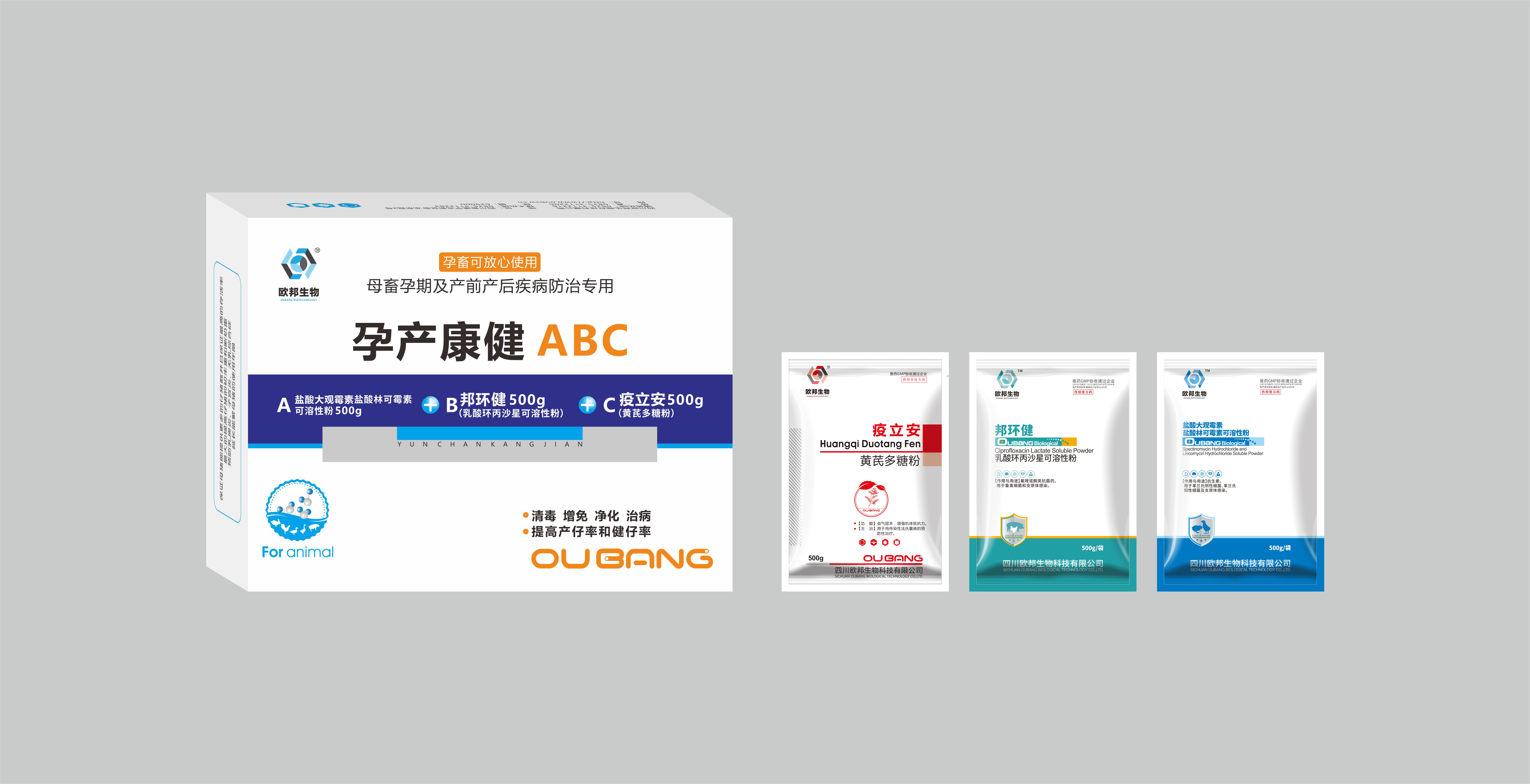 孕产康健ABC