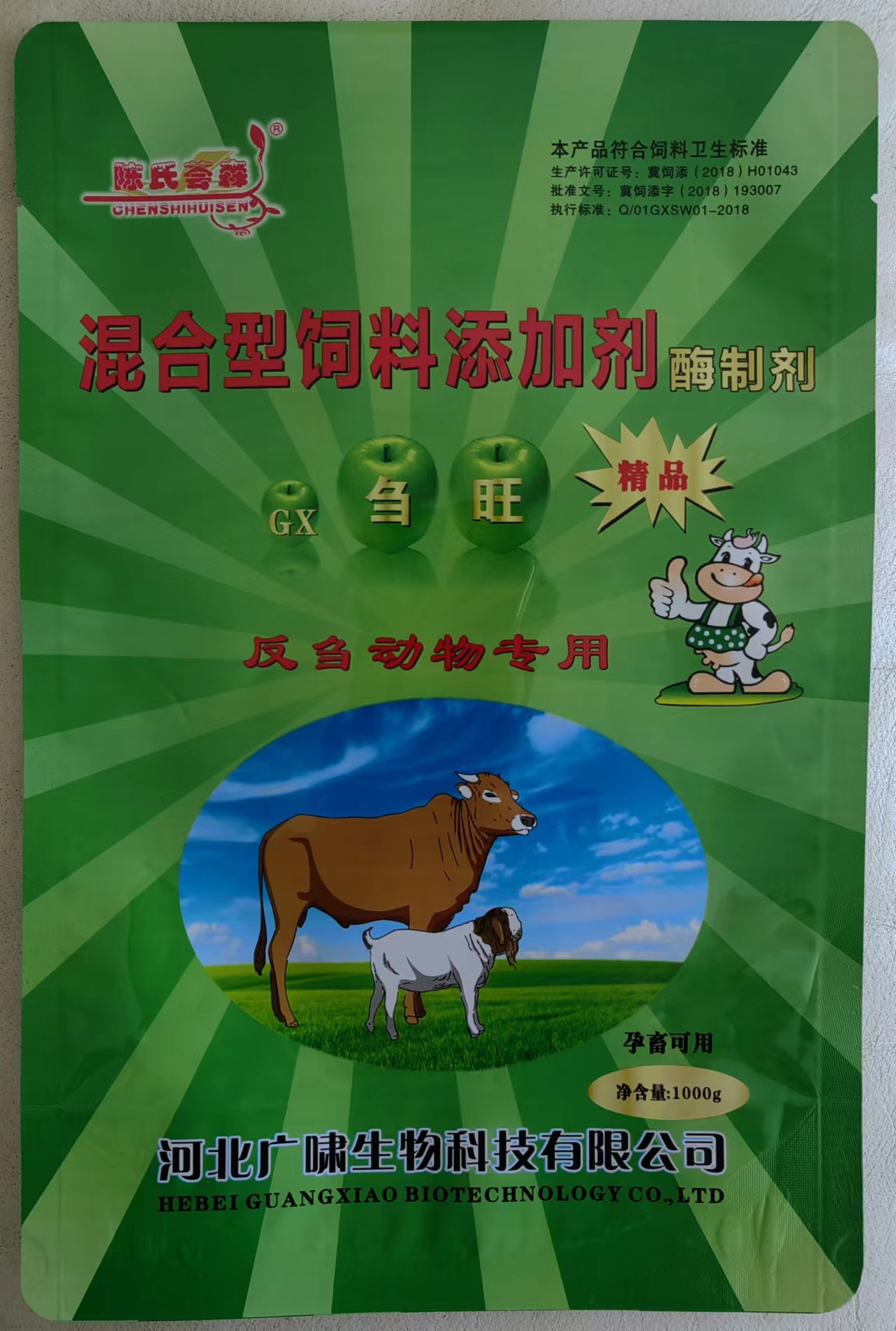 刍旺酶制剂-反刍动物用1000g
