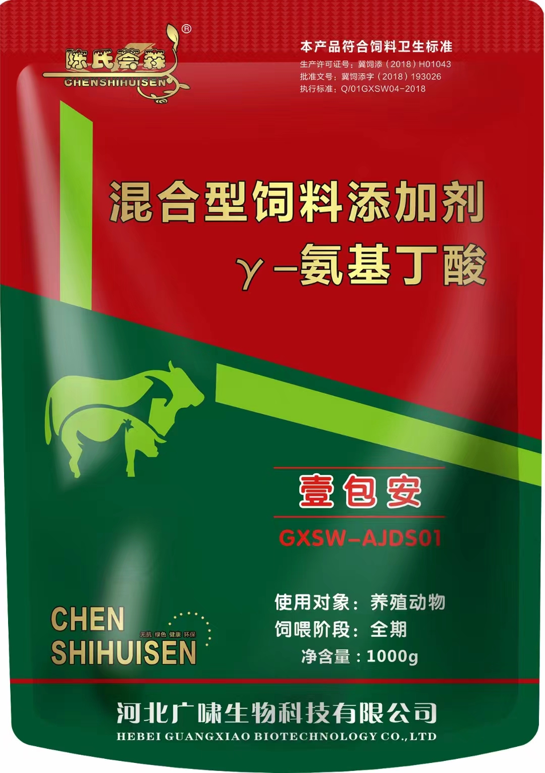 y-氨基丁酸-壹包安1000g