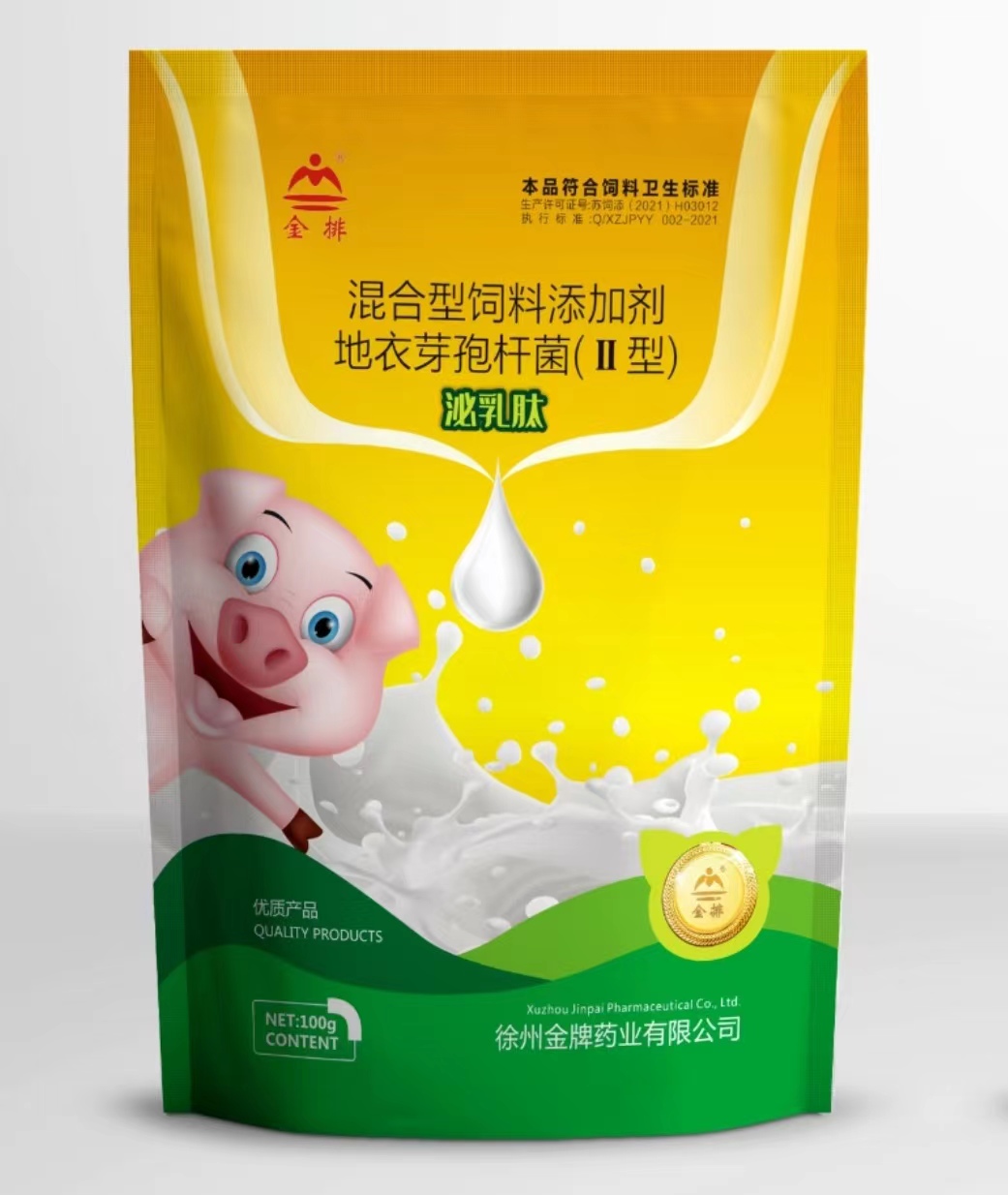 地衣芽孢杆菌（Ⅱ型）泌乳肽