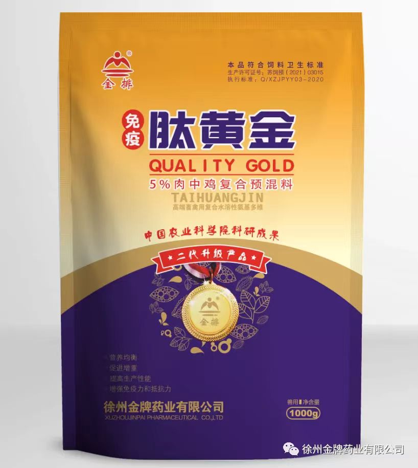 肽黄金5%肉中鸡1000g