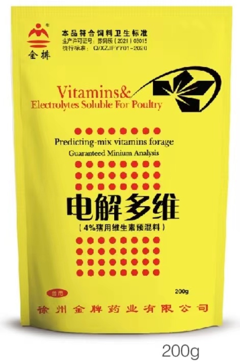 电解多维4%猪用维生素
