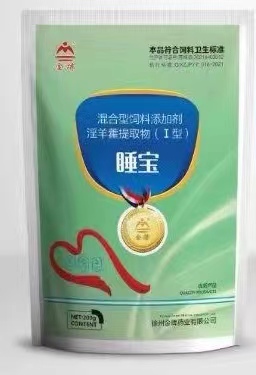 睡宝（Ⅰ型）淫羊藿提取物 