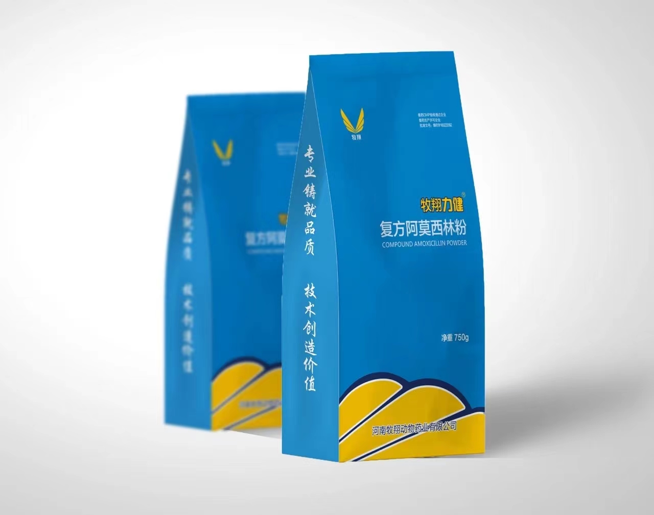 复方阿莫西林粉