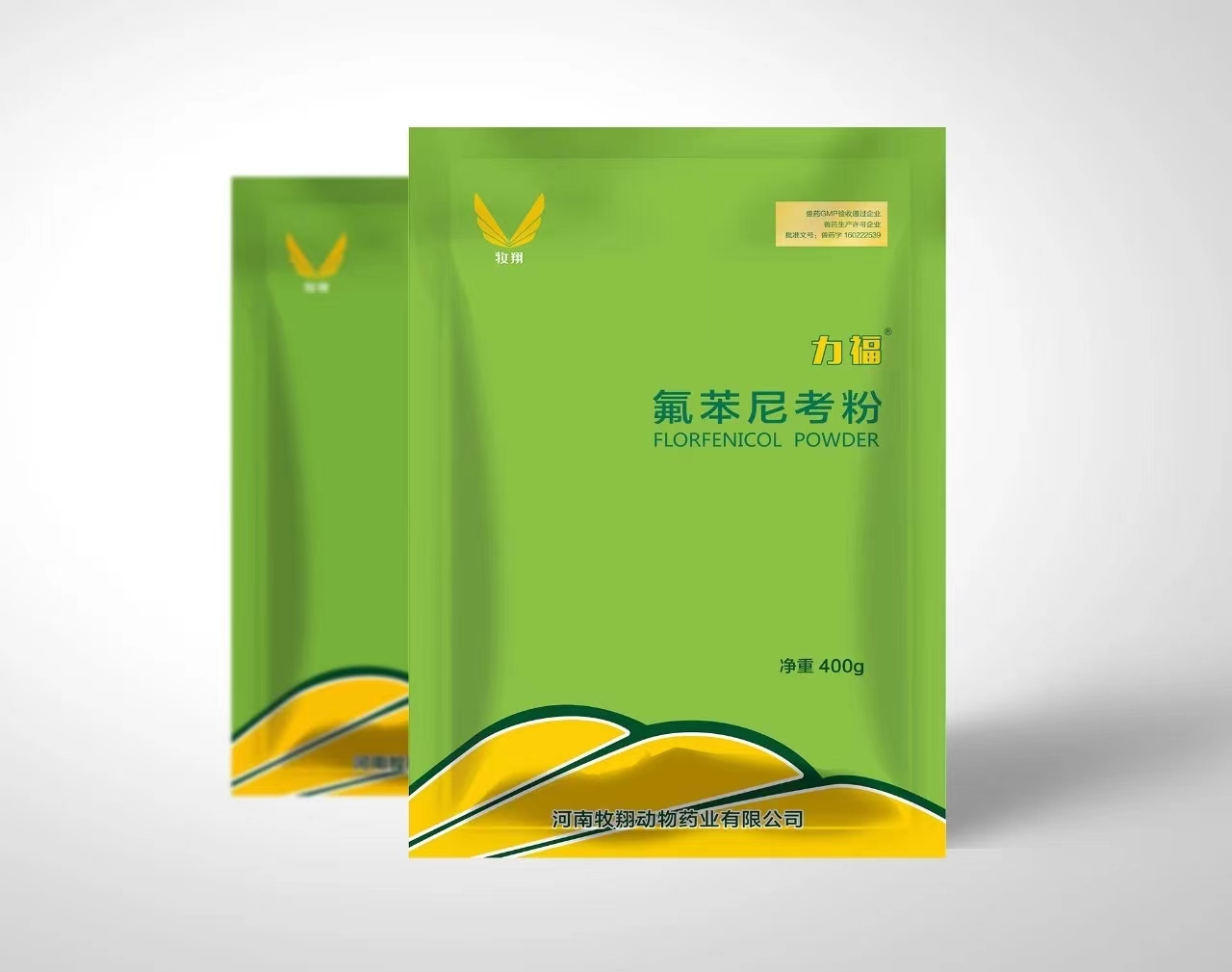 氟苯尼考粉
