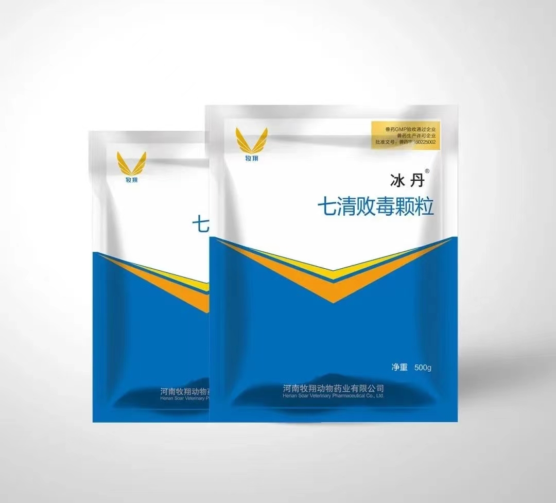 七清败毒颗粒